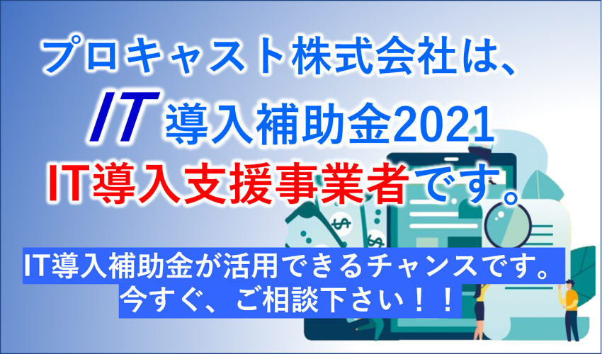 Nc工作機械稼働監視 Dncシステムのプロキャスト株式会社