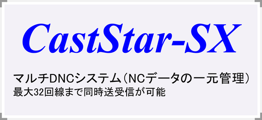 KYORITSU 協立システムマシン NCデータ入出装置  D-V 協立システムマシン（株） NCデータ入出力装置 D-V（ファイブ